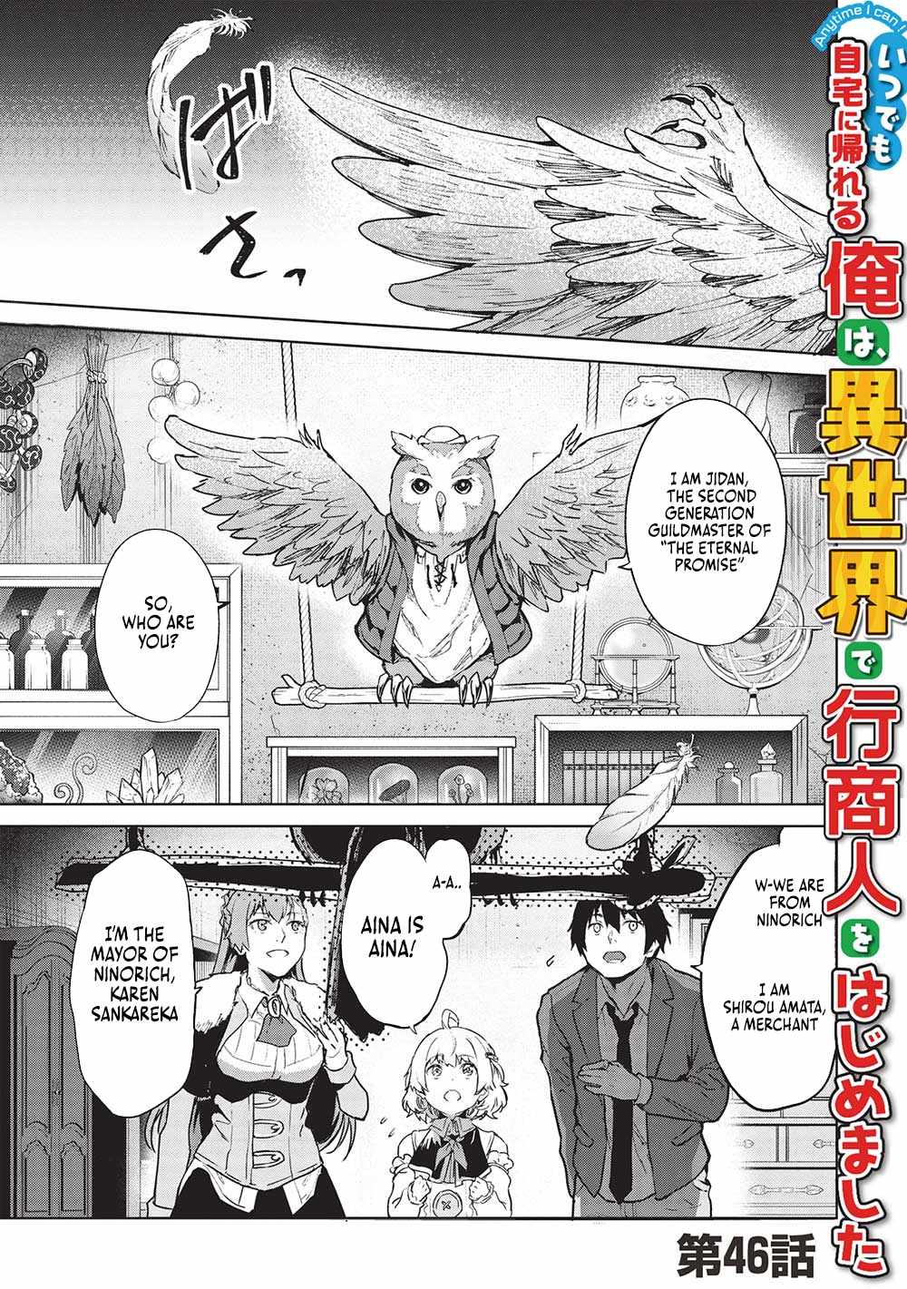 Itsudemo Jitaku Ni Kaerareru Ore Wa, Isekai De Gyoushounin O Hajimemashita Chapter 46 1